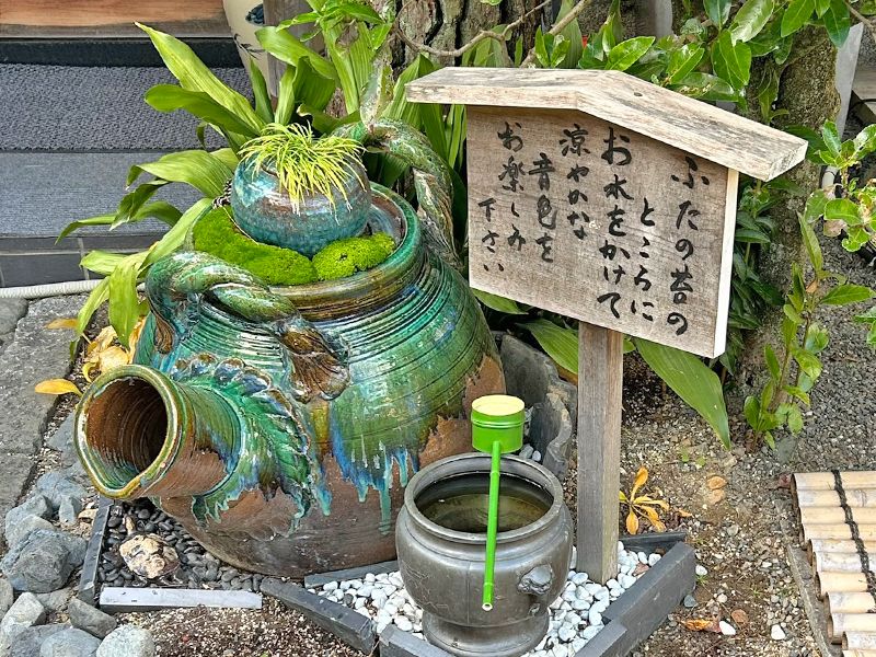 養徳院霊園