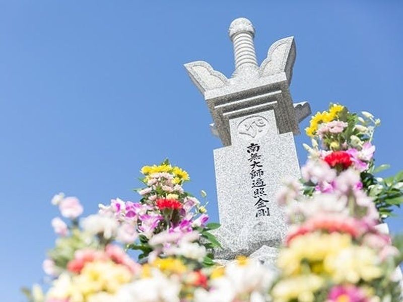 興徳寺