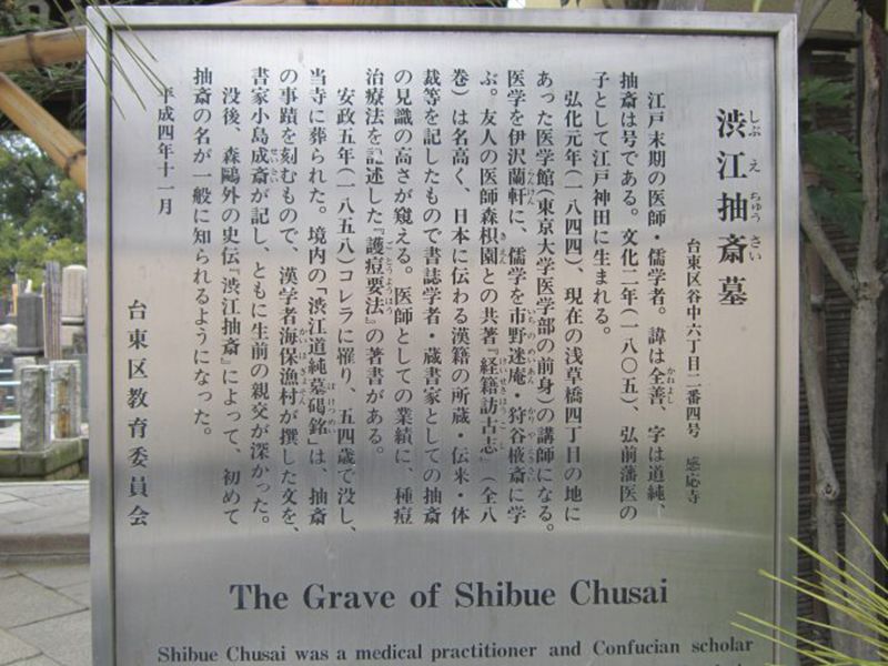 感應寺