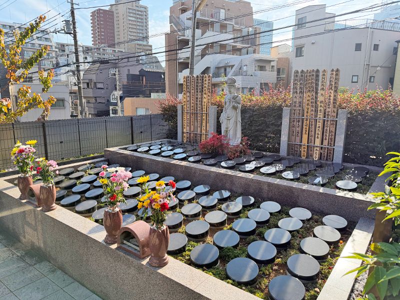 無量山 慈眼院