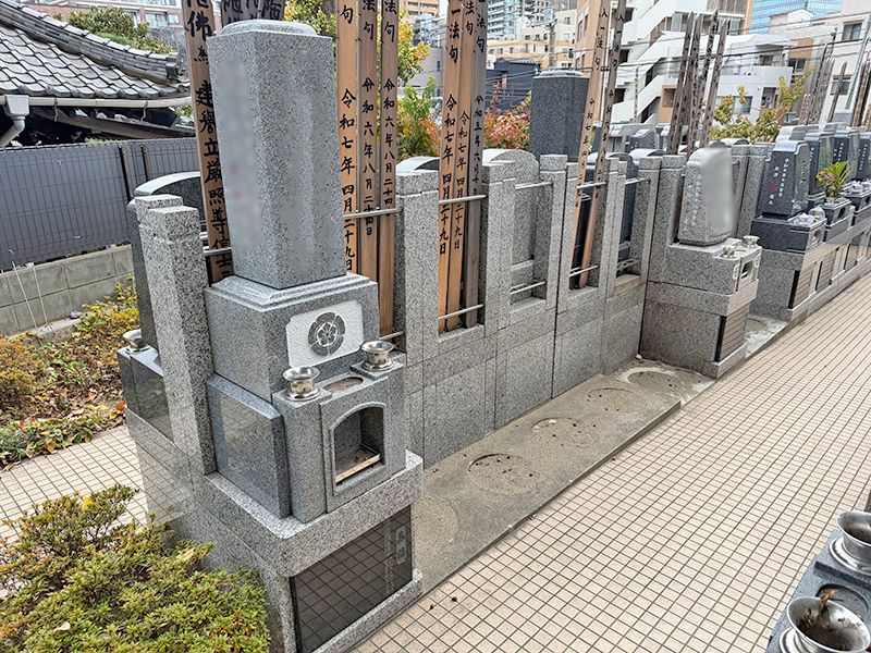 無量山 慈眼院
