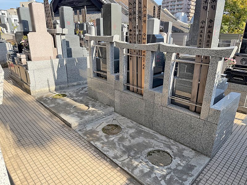 無量山 慈眼院