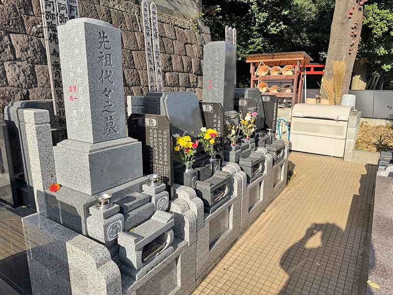 無量山 慈眼院