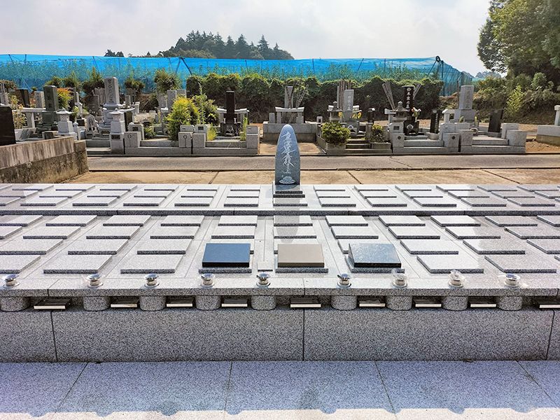 船橋白井慈しみ廟