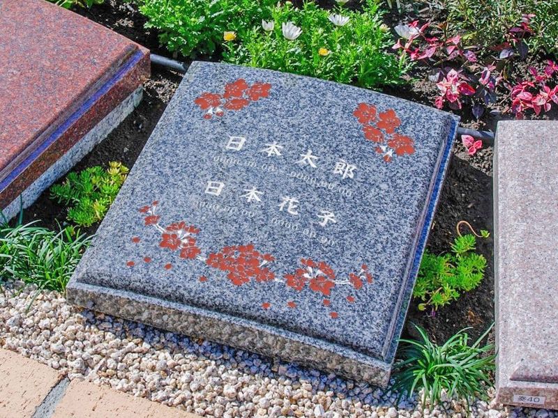 2人までご利用いただける【葵】区画