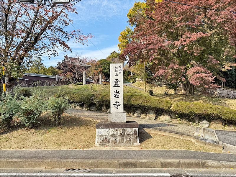 霊岩寺墓苑－安寧路－