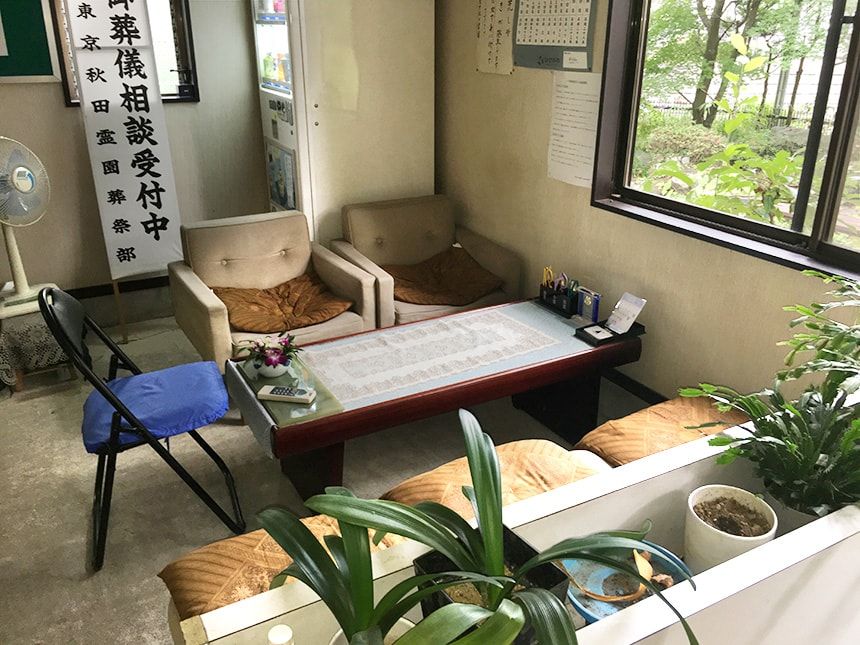 東京秋田霊園20