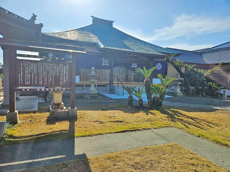 妙宣寺 のうこつぼ