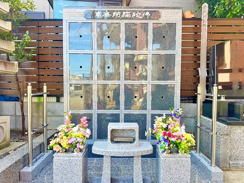 浄慶寺 のうこつぼ
