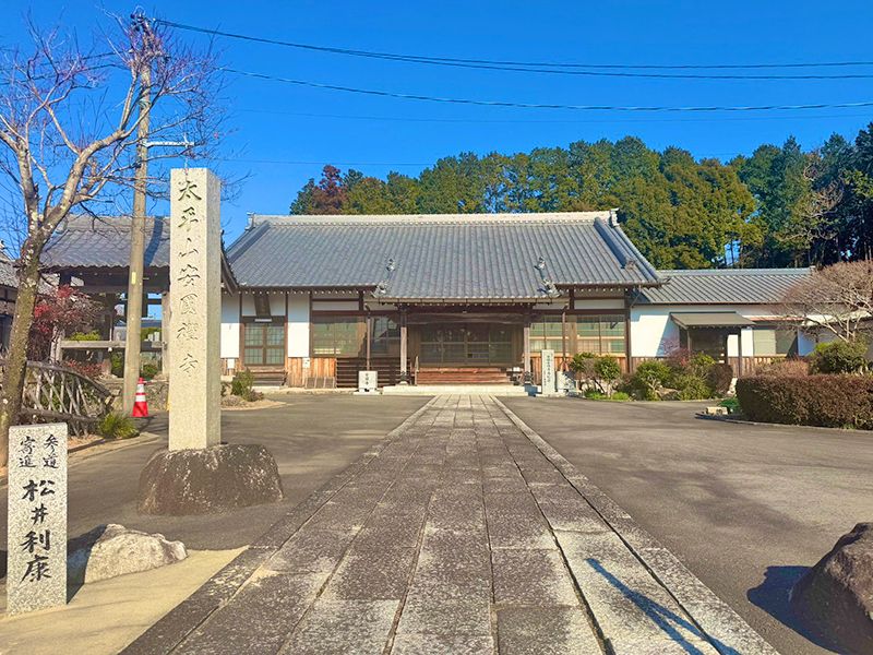 安國寺 のうこつぼ
