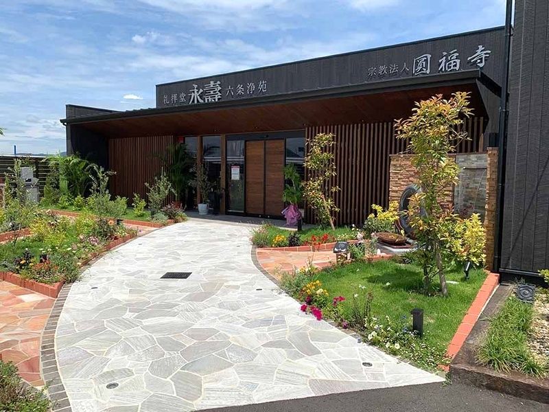 礼拝堂 永壽六条浄苑