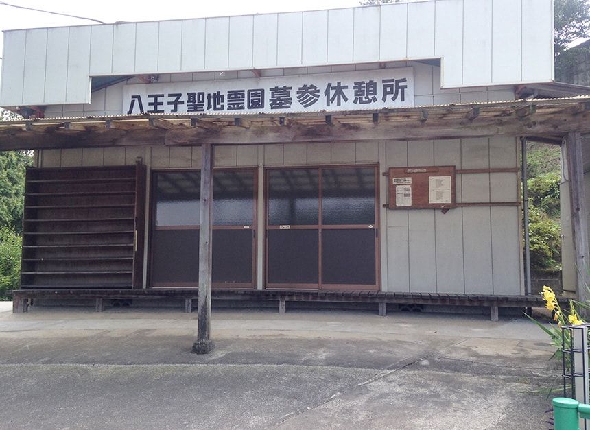 八王子聖地霊園13
