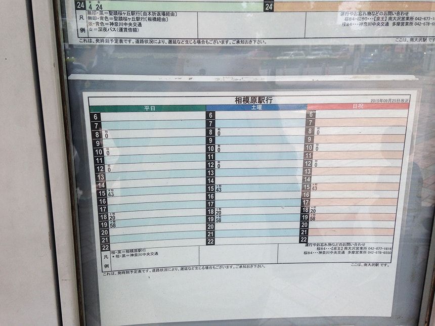 南多摩都市霊園10