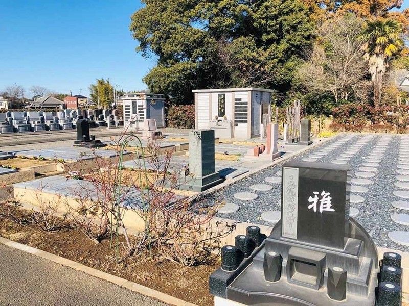 松伏やすらぎの里