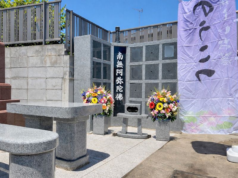明超寺 のうこつぼ