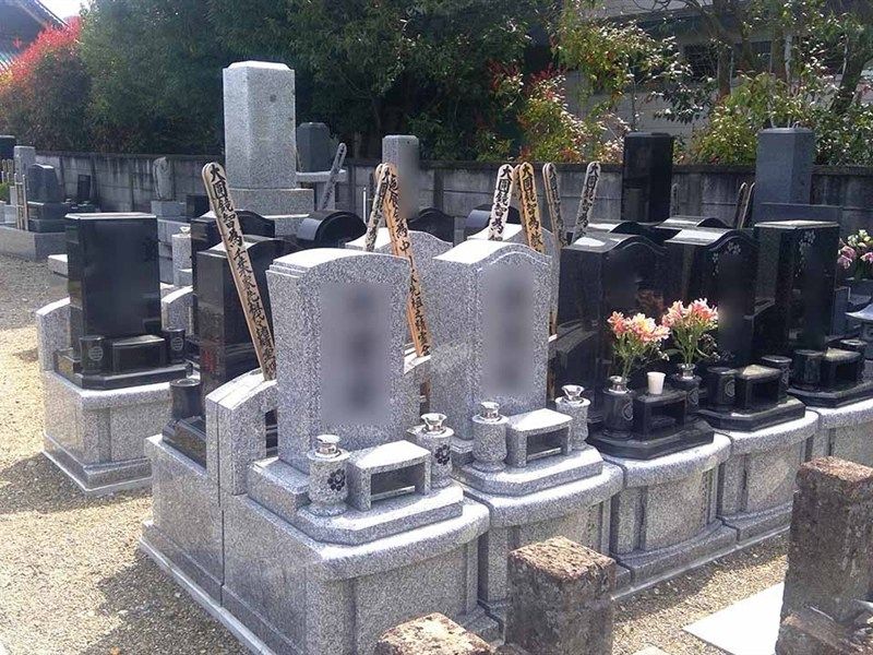 全玖院墓苑