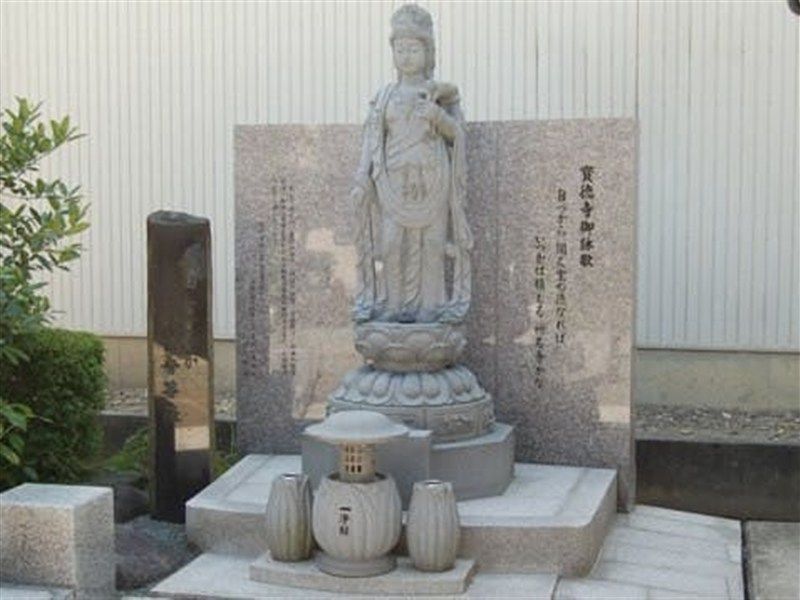 宝徳寺