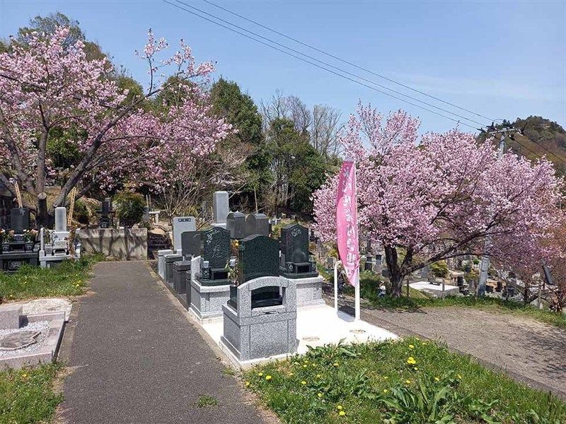 薬王寺墓苑