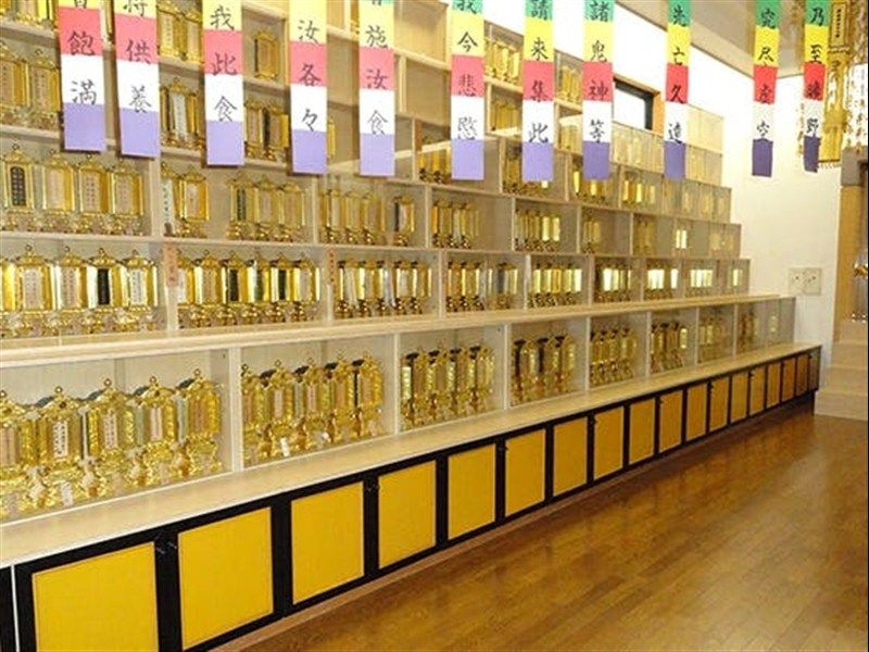 髙傳寺