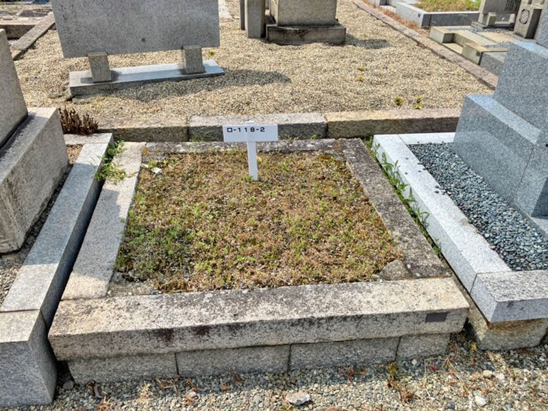 植附・芝墓地