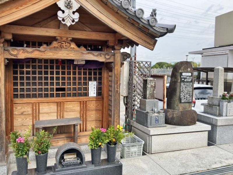 平尾霊園