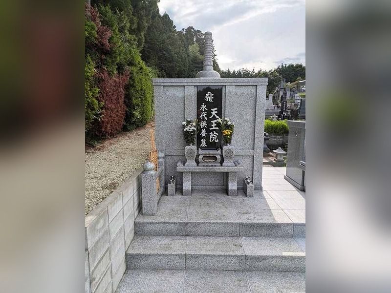 柏崎共同墓地 天王院永代供養墓