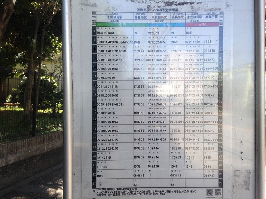 高島平霊園2