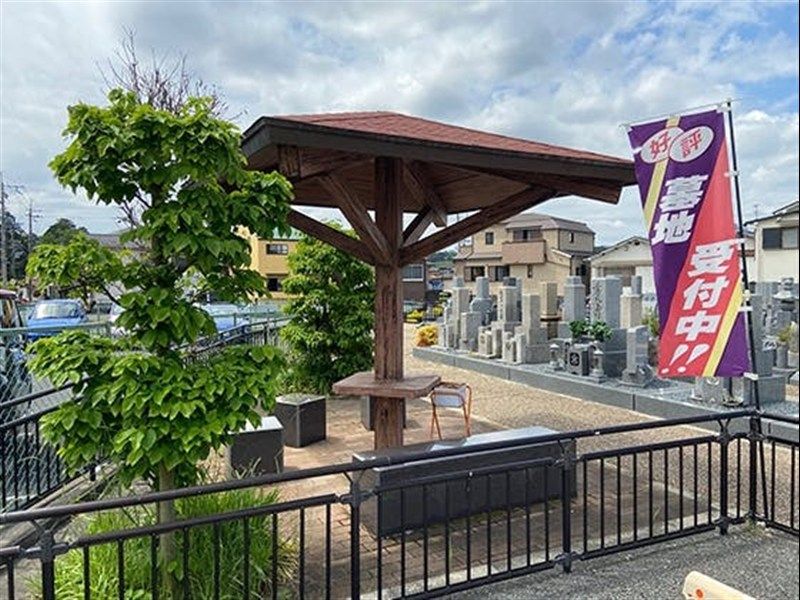 東谷見野墓苑