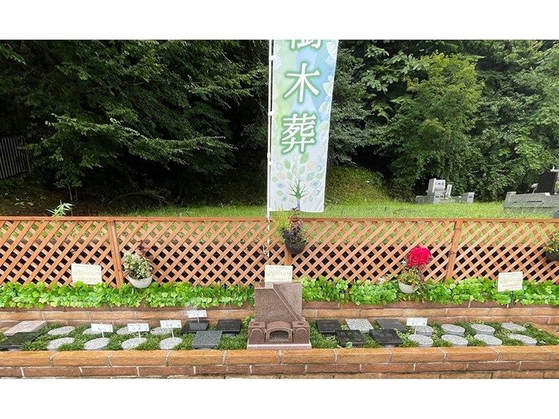 泉盛徳の丘霊園