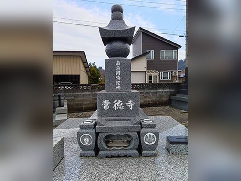ふるさと秋田「本郷町墓苑」