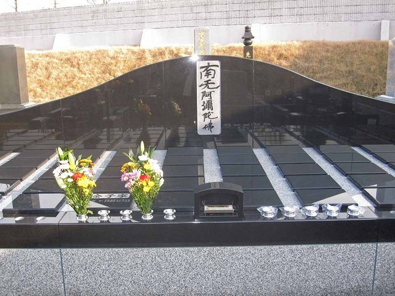 かしわ青光苑