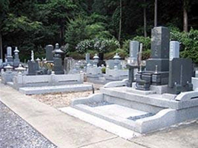花水霊園