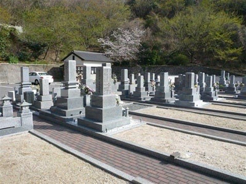 石内墓苑
