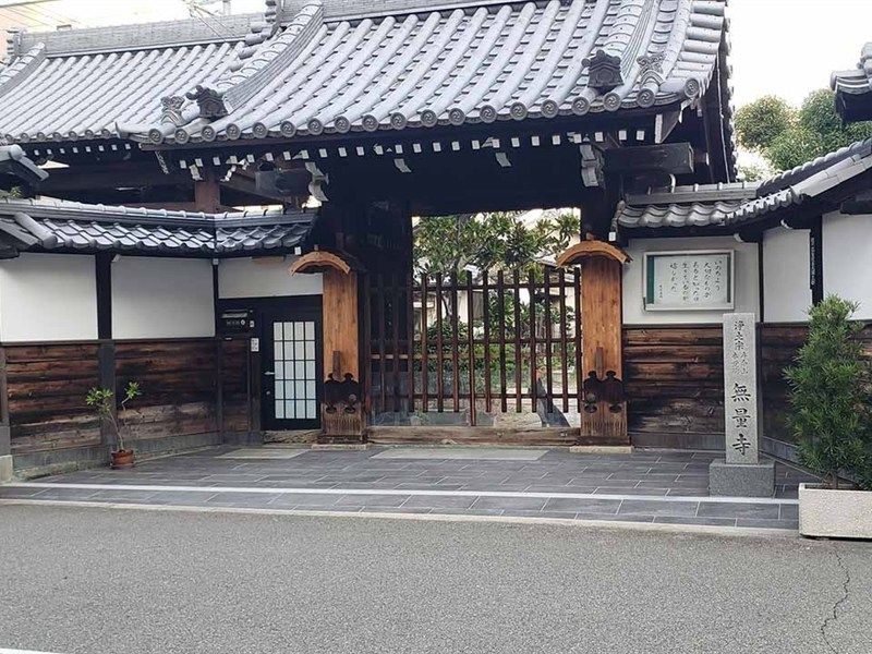 無量寺墓地
