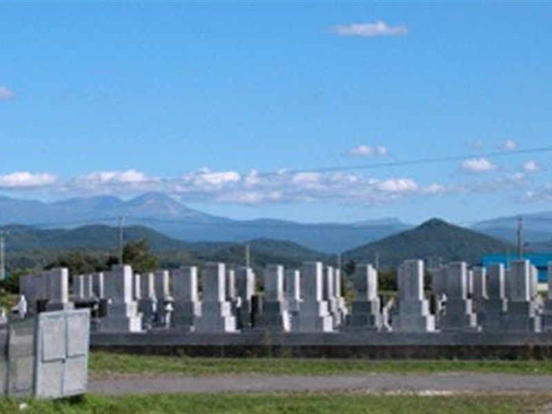 旭川市営　永山墓地