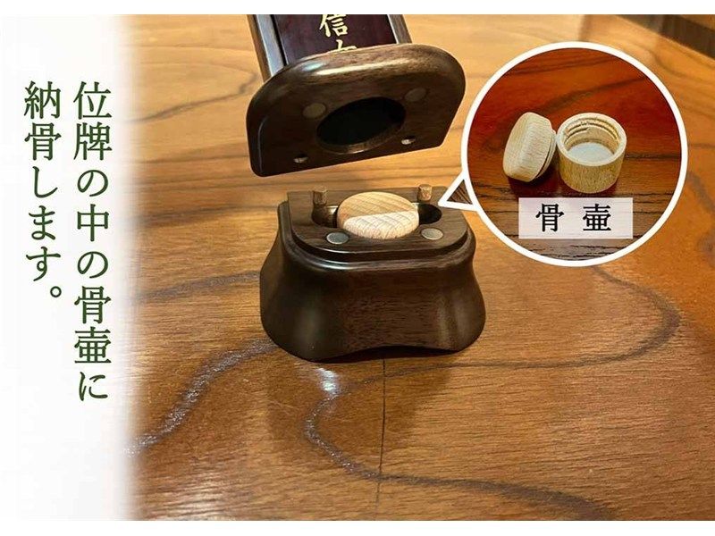 「位牌型のお墓〜永代供養〜」長栄寺