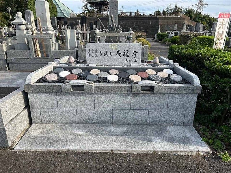 長福寺墓苑