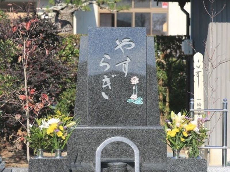 磐田・袋井樹木葬 やすらぎ霊園