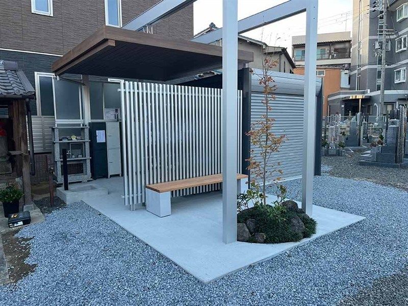 休憩所