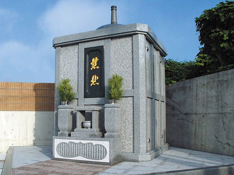 大麻墓苑