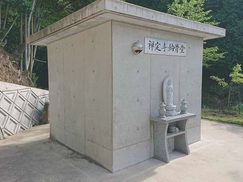 禅定寺納骨堂・樹木葬