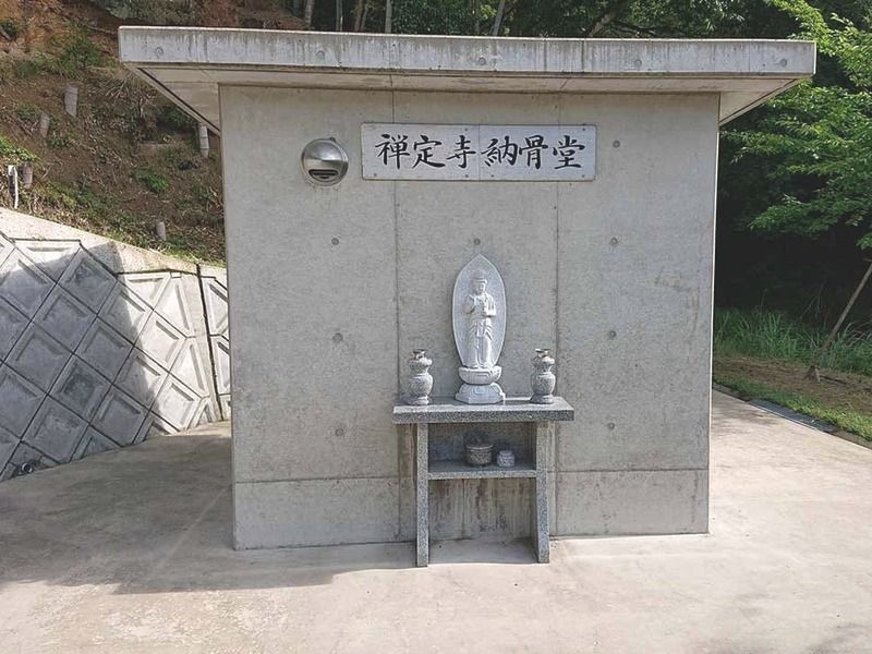 禅定寺納骨堂・樹木葬