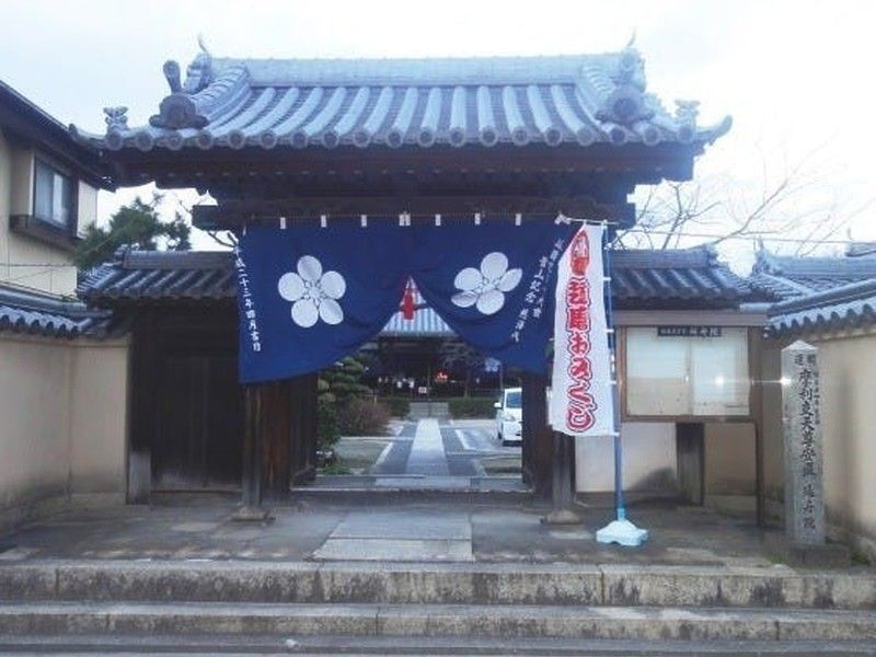 延壽院墓地(延寿院)