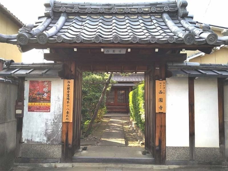朝日山 西圓寺 永代供養塔
