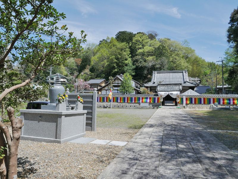 普門寺永代供養墓