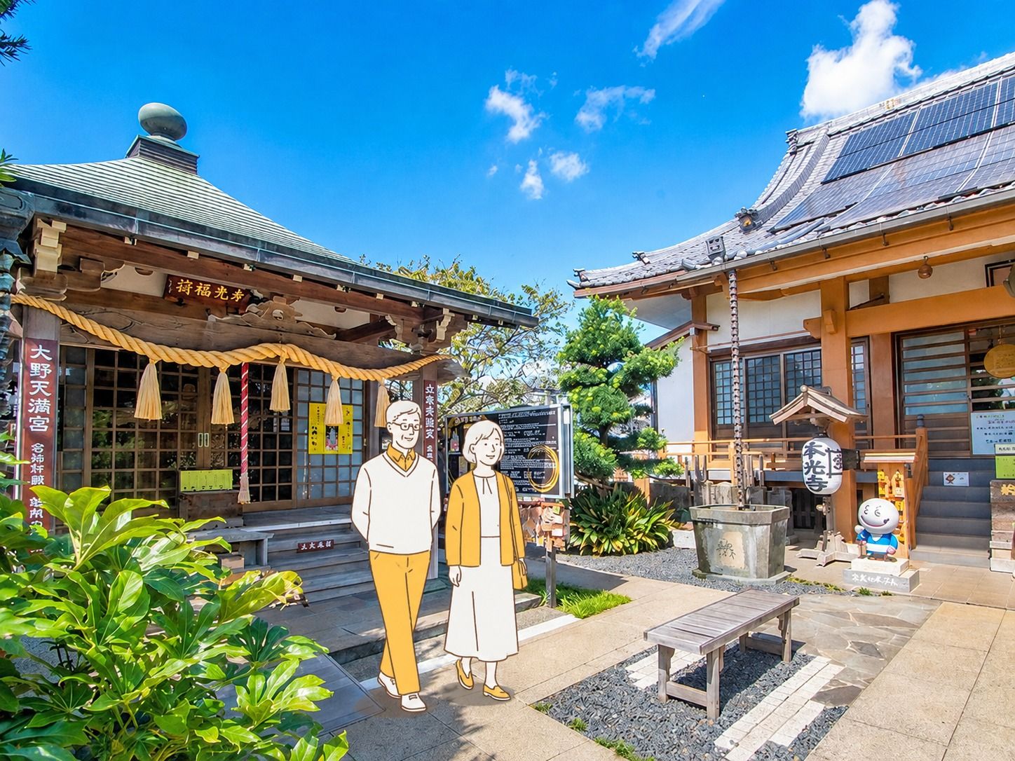 本光寺 市川聖地苑 永代供養墓・樹木葬
