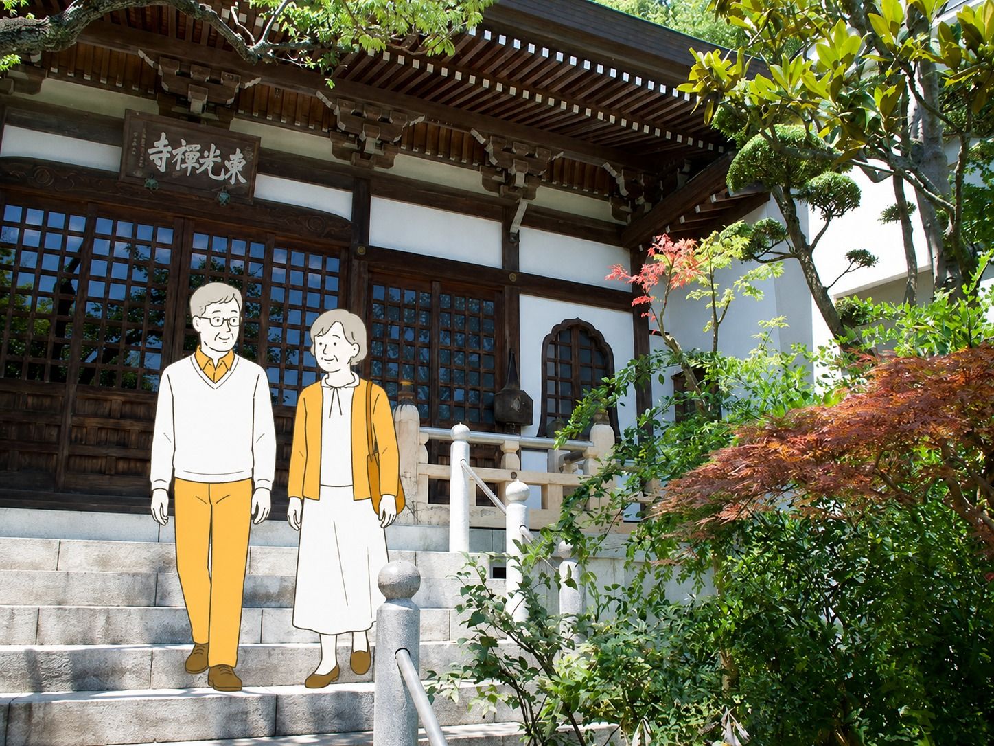 東光禅寺 永代供養墓