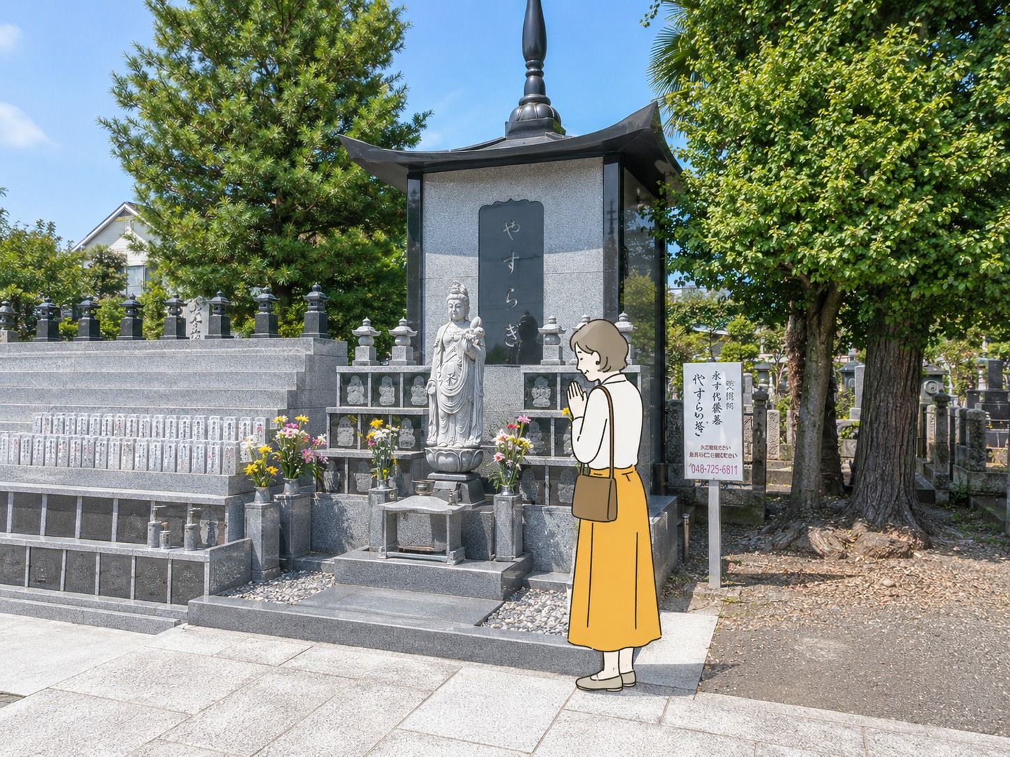 密蔵院墓苑 永代供養墓