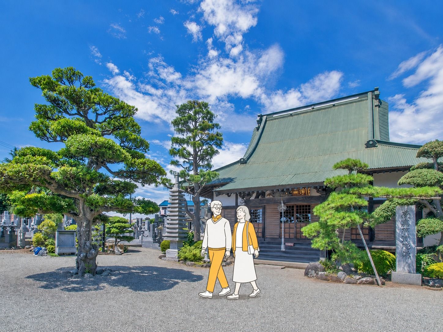 浄土院 神奈川県藤沢市菖蒲沢の永代供養墓・樹木葬