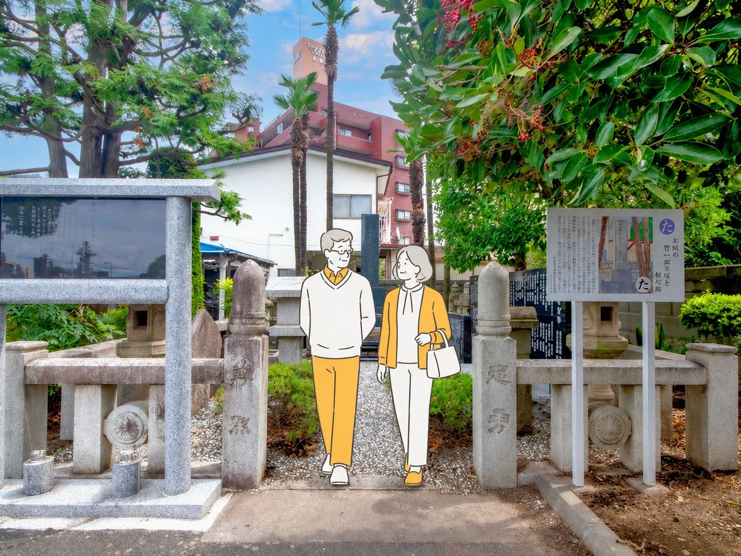 松竹院